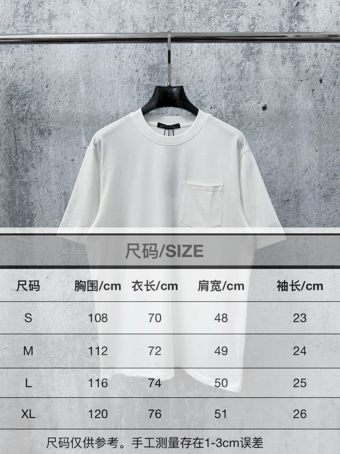 Size #